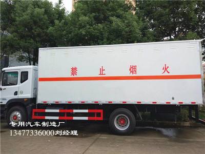 東風(fēng)D9氣瓶運(yùn)輸車 新款6.3米欄板危險(xiǎn)品車 多利卡平板危險(xiǎn)品車